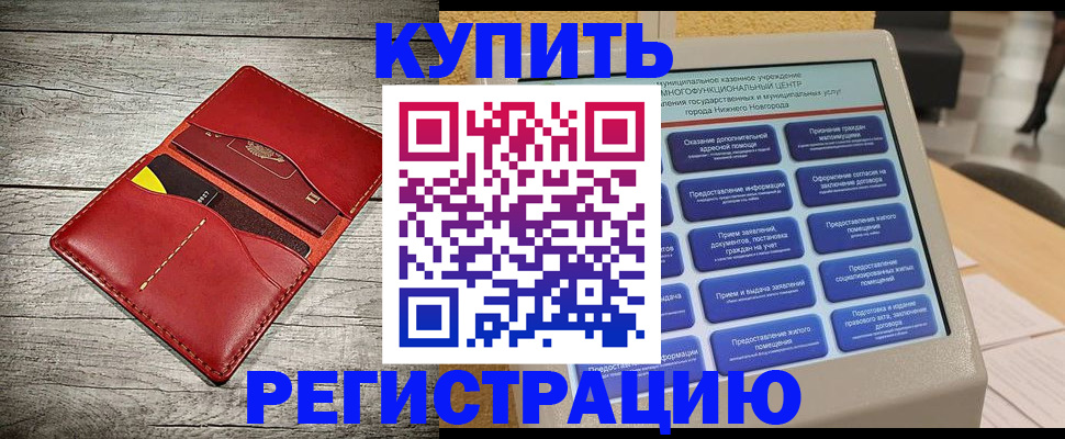 форма 3 в Боровичах
